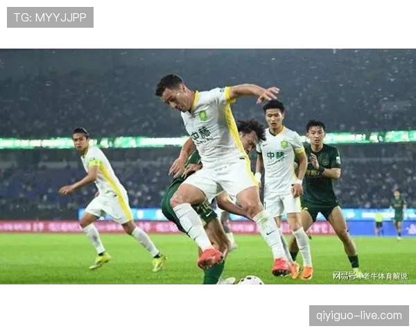 北京国安防守表现波动，问题根源与赛季走势影响逐步显现