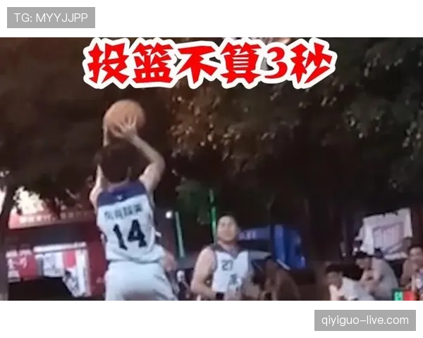 14秒重置规则是什么意思？详细解析篮球时间控制规则