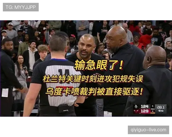 全面解析NBA合理冲撞区规则，看完就懂不再被吹进攻犯规。