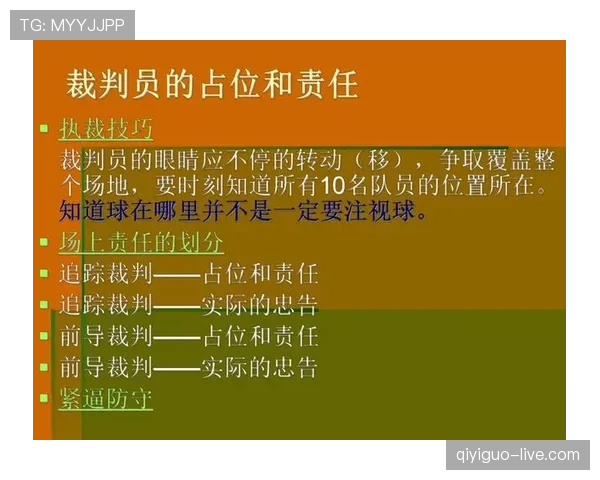 篮球比赛中背身单打规则具体怎么判定违例及相关条款解读