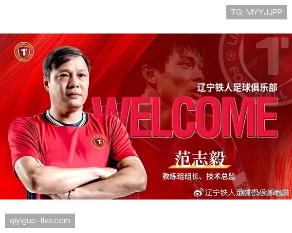 主导出球压制前锋,近期角色转型让范志毅更胜新秀