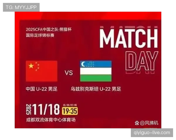 乌兹别克斯坦2026世界杯阵容预测 中亚狼能否迎来历史性突破