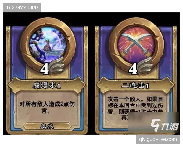 进攻回合中 14 秒重置规则触发条件与判罚标准详细解读