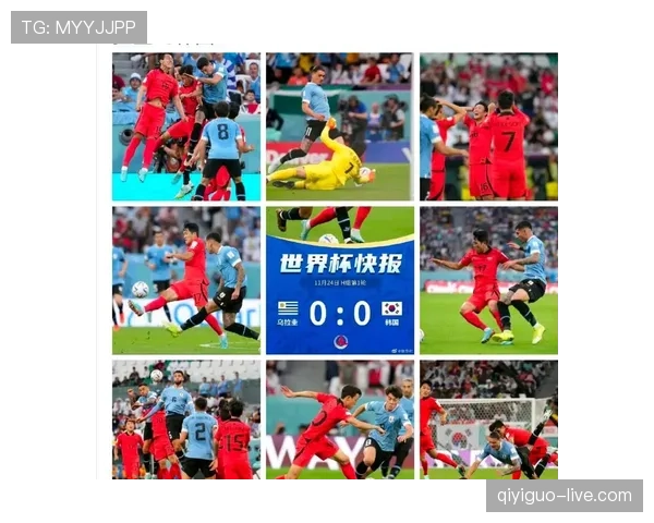 乌拉圭小组第三无缘晋级:世界杯H组结果确认 乌拉圭小组第三无缘晋级:世界杯H组结果确认