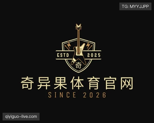 认识奇异果体育